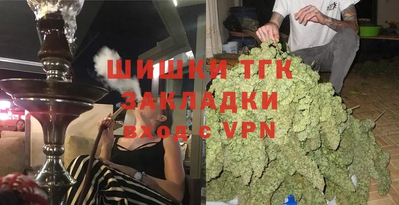 МАРИХУАНА Ganja  даркнет сайт  darknet формула  Сенгилей 